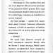 Детектив Мейзі Хітчінз, або Справа про розлите чорнило. Голлі Вебб (Укр) BookChef (9786175481158) (498831)