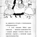 Детектив Мейзі Хітчінз, або Справа про розлите чорнило. Голлі Вебб (Укр) BookChef (9786175481158) (498831)