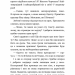 Ліцензія на виловлення мишей. Пригоди кота-детектива. Книга 6 – Фрауке Шойнеманн (Укр) BookChef (9786175482094) (547264)