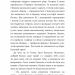 Ліцензія на виловлення мишей. Пригоди кота-детектива. Книга 6 – Фрауке Шойнеманн (Укр) BookChef (9786175482094) (547264)