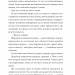 І будуть люди. Частина 5 (Біль і гнів) – Анатолій Дімаров (Укр) Фоліо (9786178508579) (553568)