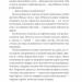 І будуть люди. Частина 5 (Біль і гнів) – Анатолій Дімаров (Укр) Фоліо (9786178508579) (553568)
