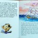Міні-книжки: Міні-історії. Пірат (Укр) Ранок А778025У (9789667489069) (293028)