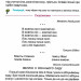 НУШ Моя домашня читальня 2 клас. Позакласне читання (Укр) Освіта (9789669831743) (481598)