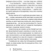 Картонні замки. Марк Аксельрод (Укр) ВСЛ (9786176795780) (508572)