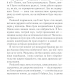 Наприкінці приходить смерть – Аґата Крісті (Укр) КСД (9786171280847) (507401)