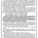 Готуюсь до ДПА 2022 Збірник тематичних діагностувальних робіт Українська мова та літературне читання 4 клас НУШ (Укр) АССА (9786177995080) (469740)