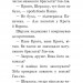 Знайомтеся, Шерлок! Як воно — бути справжнім детективом? Книга 4. Антонова Л. (Укр) РМ (9786178373603) (512836)