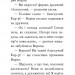 Знайомтеся, Шерлок! Як воно — бути справжнім детективом? Книга 4. Антонова Л. (Укр) РМ (9786178373603) (512836)