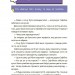 Як працює держава. Дітям про політику – Куриленко А. (Укр) 4MAMAS (9786170043252) (523280)