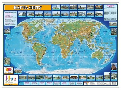 Карта світу плакат (Укр) Ранок (4827677878963) (514122)