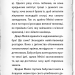 Детектив Мейзі Хітчінз, або Справа про смарагд, що зник. Голлі Вебб (Укр) BookChef (9786175481134) (498832)