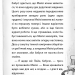 Детектив Мейзі Хітчінз, або Справа про смарагд, що зник. Голлі Вебб (Укр) BookChef (9786175481134) (498832)