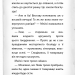 Детектив Мейзі Хітчінз, або Справа про смарагд, що зник. Голлі Вебб (Укр) BookChef (9786175481134) (498832)