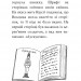 Волошка, синя фея. Книга 6. Дейзі Медовз (Укр) РМ (9789669178008) (508643)