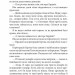 Труна з Гонконгу. Джеймс Гедлі Чейз (Укр) Богдан (9789661053143) (509639)