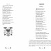 Кобзар. Вибрані твори. Тарас Шевченко (Укр) РМ (9786178248925) (508650)