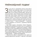 Леонід Каденюк. Видатні українці. Люди, які творили історію – Панасов І. (Укр) ІРІО (9786177453580) (545559)