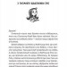Шукачі пригод. Емі і таємний клуб супердівчат. Книга 7 – Агнєшка Мєлех (Укр) ВСЛ (9789664480458) (542449)