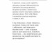 Рільке в перекладах Василя Стуса. 100 поезій (Укр) Фоліо (9786178550363) (553545)
