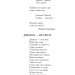 Зелене Око. 1001 вірш: Антологія української поезії для дітей. Лучук І. (Укр) Богдан (9789661001588) (509349)
