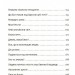 Я повернулася. Люблю. Герасим’юк Ольга (Укр) ВСЛ (9786176796282) (451066)