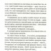 Я повернулася. Люблю. Герасим’юк Ольга (Укр) ВСЛ (9786176796282) (451066)
