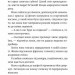 Алоха. Емі і таємний клуб супердівчат. Книга 11 – Агнєшка Мєлех (Укр) ВСЛ (9789664483626) (524414)