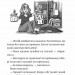 Алоха. Емі і таємний клуб супердівчат. Книга 11 – Агнєшка Мєлех (Укр) ВСЛ (9789664483626) (524414)