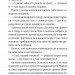 Алоха. Емі і таємний клуб супердівчат. Книга 11 – Агнєшка Мєлех (Укр) ВСЛ (9789664483626) (524414)