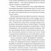 Володар джинів. Всесвіт мертвих джинів. Книга 1 – Фендерсон Джелі Кларк (Укр) Vivat (9786171712966) (557138)