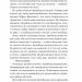 Володар джинів. Всесвіт мертвих джинів. Книга 1 – Фендерсон Джелі Кларк (Укр) Vivat (9786171712966) (557138)