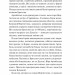 Володар джинів. Всесвіт мертвих джинів. Книга 1 – Фендерсон Джелі Кларк (Укр) Vivat (9786171712966) (557138)