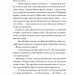 Володар джинів. Всесвіт мертвих джинів. Книга 1 – Фендерсон Джелі Кларк (Укр) Vivat (9786171712966) (557138)