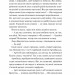 Володар джинів. Всесвіт мертвих джинів. Книга 1 – Фендерсон Джелі Кларк (Укр) Vivat (9786171712966) (557138)