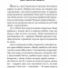 Заправлена лампа. Збірка новел. О. Генрі (Укр) Богдан (9789661064309) (509152)