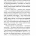 Заправлена лампа. Збірка новел. О. Генрі (Укр) Богдан (9789661064309) (509152)