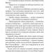 Заправлена лампа. Збірка новел. О. Генрі (Укр) Богдан (9789661064309) (509152)
