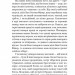 Заправлена лампа. Збірка новел. О. Генрі (Укр) Богдан (9789661064309) (509152)