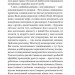 Заправлена лампа. Збірка новел. О. Генрі (Укр) Богдан (9789661064309) (509152)