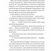Бріджертони. Віконт, який мене кохав. Джулія Куїнн (Укр) Vivat (9786171700291) (512704)
