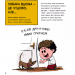 Собаки чудові, але... Штєпанка Секанінова (Укр) Vivat (9786171703209) (519736)