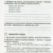 НУШ Українська мова 4 клас Словосполучення і речення Зошит - тренажер (Укр) Богдан (9789661065047) (462798)