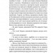 Я, ти і наш мальований і немальований бог. Пахомова Т. (Укр) КСД (9786171215306) (284724)