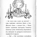 Детектив Мейзі Хітчінз, або Справа про таємний тунель. Голлі Вебб (Укр) BookChef (9786175481141) (498833)