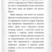 Детектив Мейзі Хітчінз, або Справа про таємний тунель. Голлі Вебб (Укр) BookChef (9786175481141) (498833)