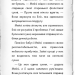 Детектив Мейзі Хітчінз, або Справа про таємний тунель. Голлі Вебб (Укр) BookChef (9786175481141) (498833)