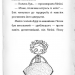Детектив Мейзі Хітчінз, або Справа про таємний тунель. Голлі Вебб (Укр) BookChef (9786175481141) (498833)