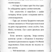 Детектив Мейзі Хітчінз, або Справа про таємний тунель. Голлі Вебб (Укр) BookChef (9786175481141) (498833)
