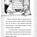Детектив Мейзі Хітчінз, або Справа про таємний тунель. Голлі Вебб (Укр) BookChef (9786175481141) (498833)